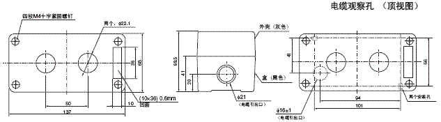 A22 外形尺寸 54 