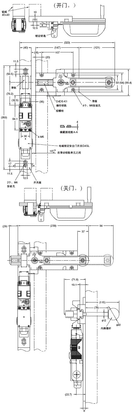 D4GL / D4GL-SK10-LK□ 外形尺寸 12 