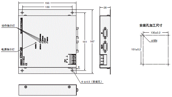 V640系列 外形尺寸 8 