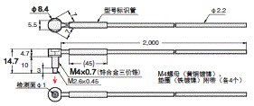 E32系列 外形尺寸 4 