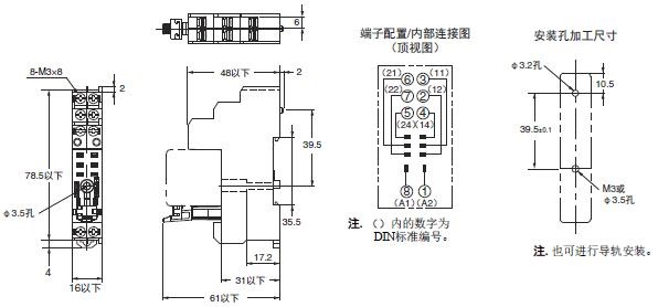 G2R-□-S 外形尺寸 12 