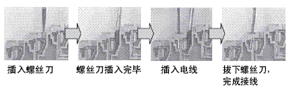 PYF□□S / P2RF-□□-S 特点 6 