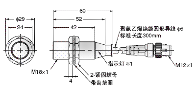 E2V 外形尺寸 8 