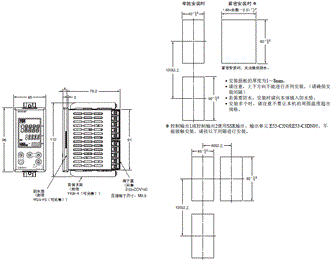 E5AN-H, E5EN-H 外形尺寸 4 E5EN-H_Dim