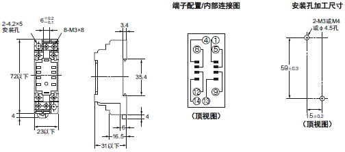 H3YN 外形尺寸 20 