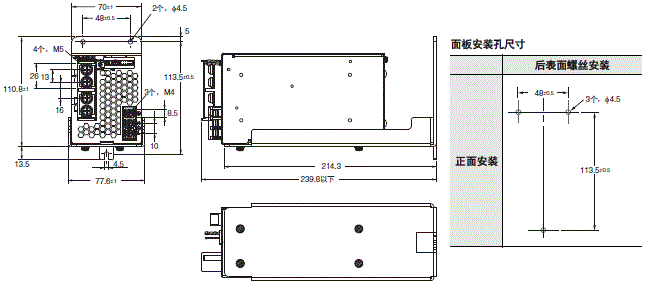 S8JX-P 外形尺寸 3 