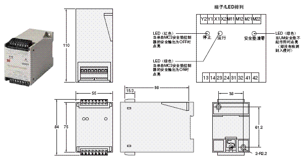 UM, MC3 外形尺寸 2 MC3_Dim