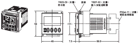 H5CX-□-N 外形尺寸 13 