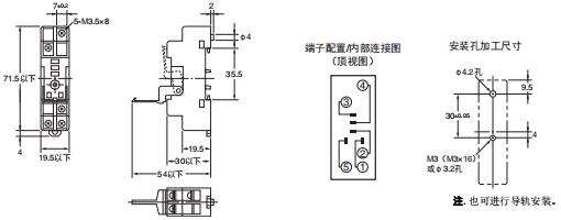 G3R-I/O 外形尺寸 6 