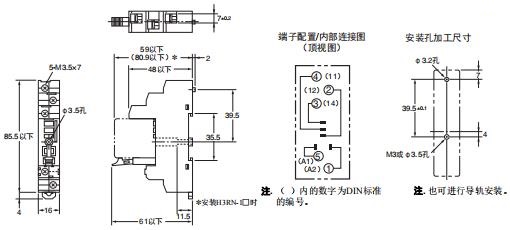 G3R-I/O 外形尺寸 7 