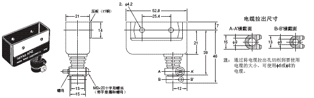 Z / A / X / DZ共通附件 外形尺寸 7 