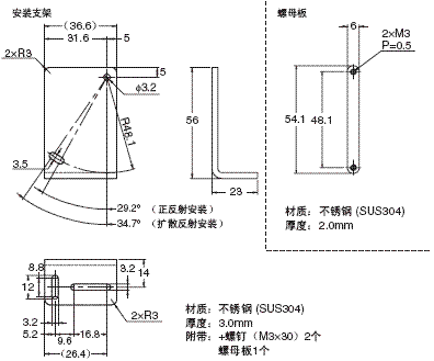 ZX2 外形尺寸 9 