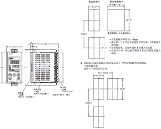 E5AN-HT, E5EN-HT 外形尺寸 4 E5EN-HT_Dim