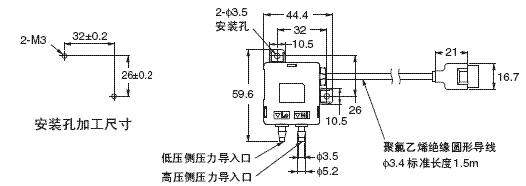 ZN-DPX21-S 外形尺寸 2 