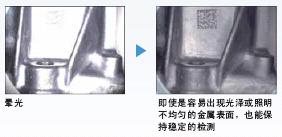 FQ-CR系列 特点 14 