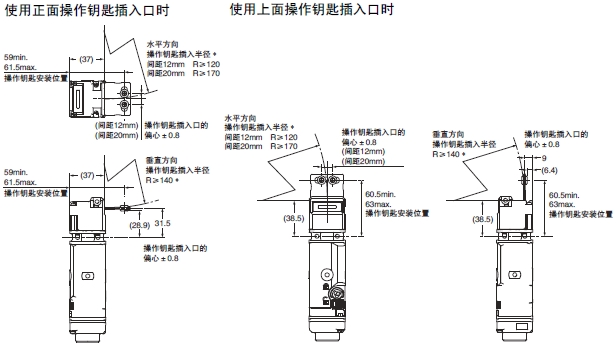 D4SL-N 外形尺寸 22 