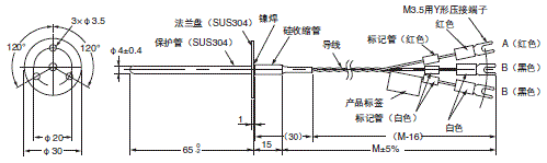 E52 (经济型) 外形尺寸 5 