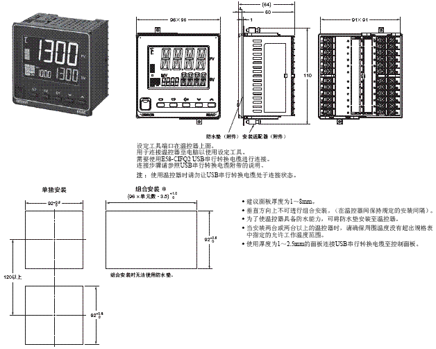 E5AC 外形尺寸 2 