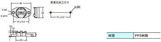 V680S系列 外形尺寸 20 