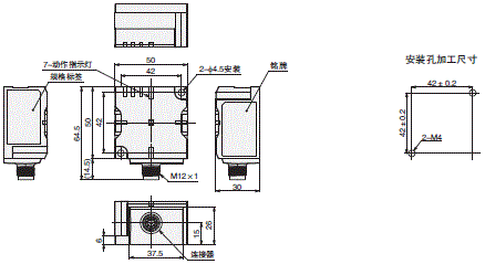 V680S系列 外形尺寸 7 