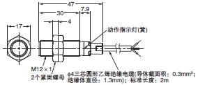 E2B 外形尺寸 20 