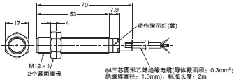 E2B 外形尺寸 23 