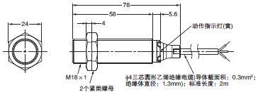 E2B 外形尺寸 39 