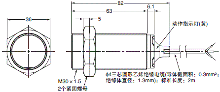 E2B 外形尺寸 55 