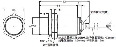 E2B 外形尺寸 56 