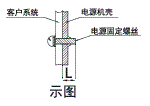 S8JD 外形尺寸 5 