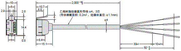 E3X-ZD 外形尺寸 5 