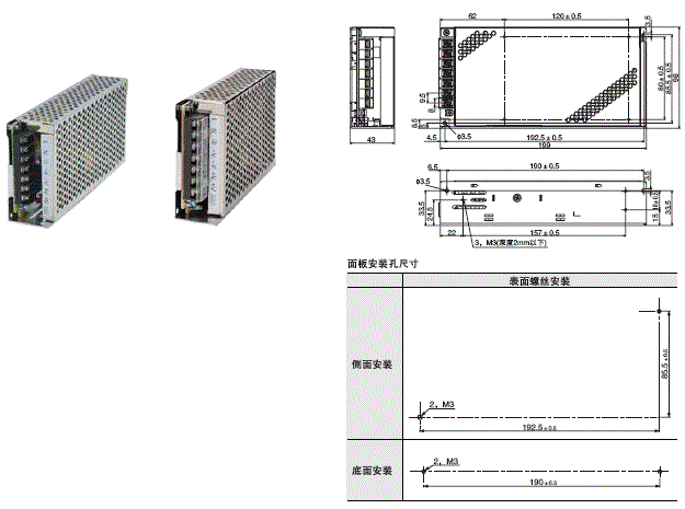 S8JC-Z / S8JC-ZS 外形尺寸 6 