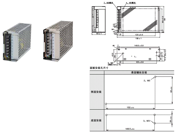 S8JC-Z / S8JC-ZS 外形尺寸 7 