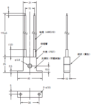 E5CC-800 / E5CC-B-800 / E5CC-U-800 外形尺寸 27 