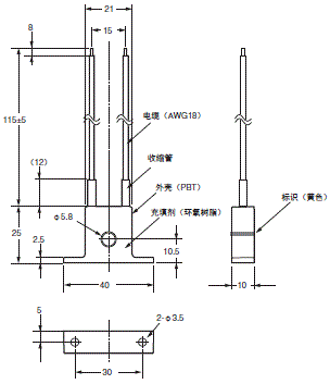 E5EC-800 / E5EC-B-800 外形尺寸 11 