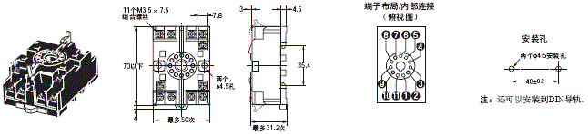 E5□Z 外形尺寸 36 