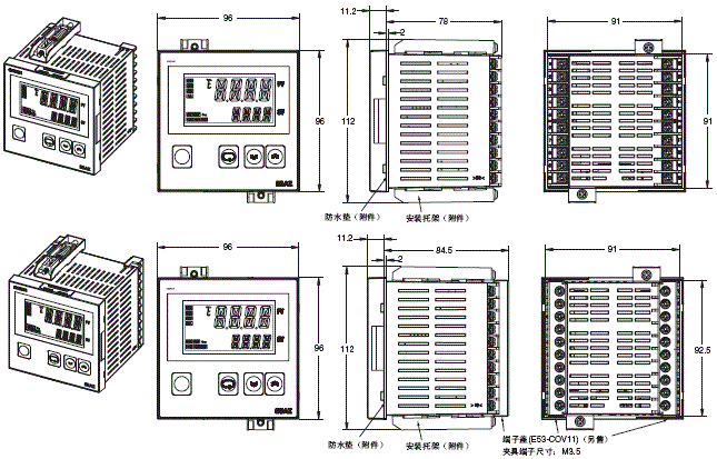 E5□Z 外形尺寸 7 