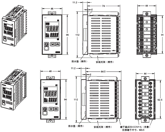E5□Z 外形尺寸 9 
