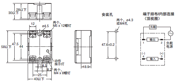 G3NB 外形尺寸 4 