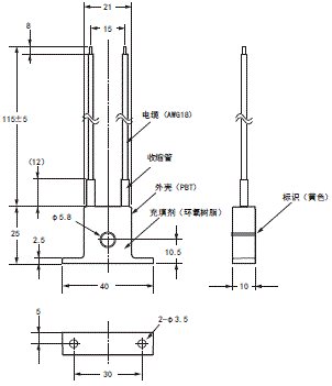 E5EC-T 外形尺寸 15 