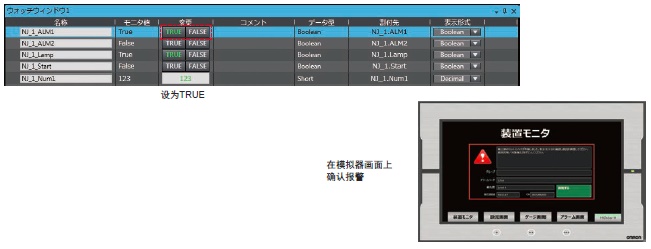 NA系列 特点 71 