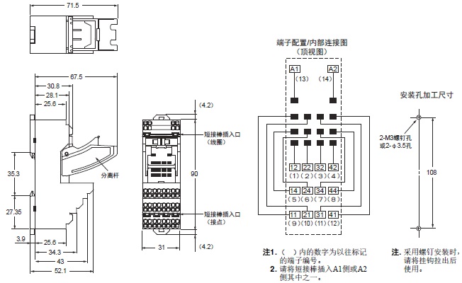 MY-GS 外形尺寸 17 