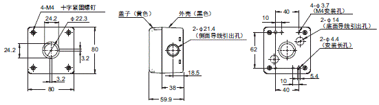 A22NS / A22NW 外形尺寸 43 