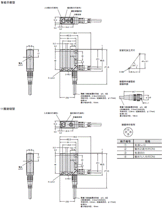 E3S-DB 外形尺寸 3 