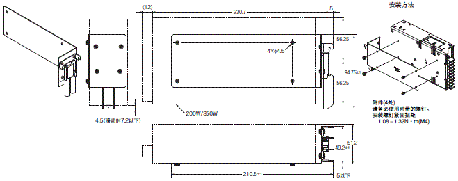 S8FS-C 外形尺寸 24 