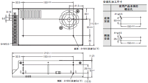 S8FS-C 外形尺寸 9 