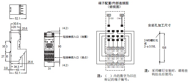 H3Y-C 外形尺寸 20 