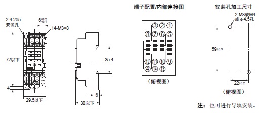 H3Y-C 外形尺寸 7 