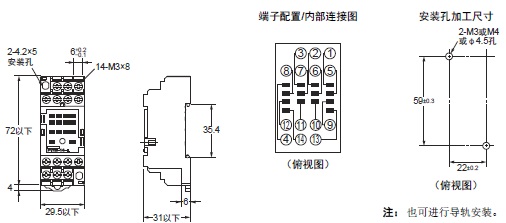 H3Y-C 外形尺寸 9 