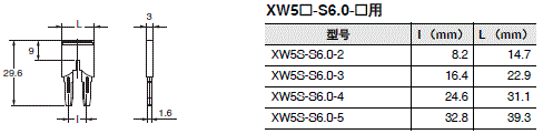 XW5T-S 外形尺寸 31 